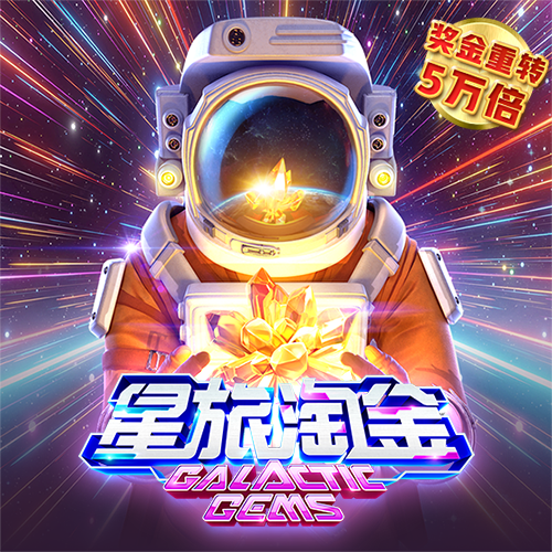 BG视讯厅APP下载